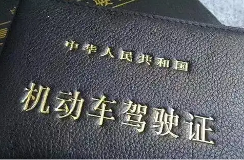合肥駕照翻譯在哪里辦理？翻譯公司需要什么資質
