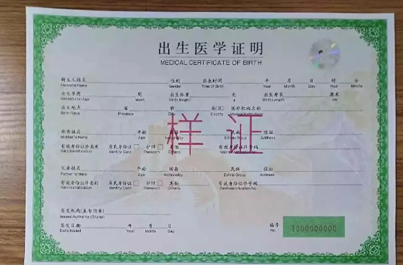 合肥翻譯公司介紹醫學出生證明翻譯的用途以及注意事項
